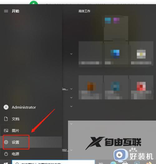 win10没有亮度调节怎么处理_解决win10没有亮度调节的选项的操作方法