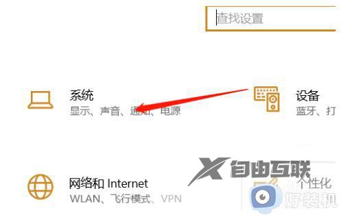 win10没有亮度调节怎么处理_解决win10没有亮度调节的选项的操作方法