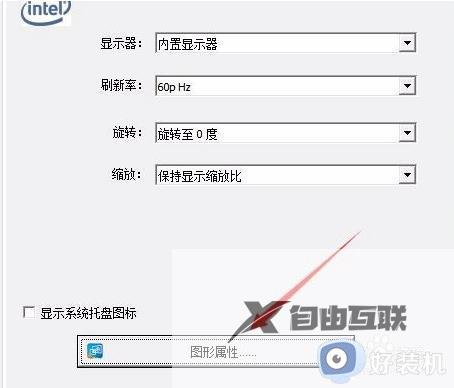 win10没有亮度调节怎么处理_解决win10没有亮度调节的选项的操作方法