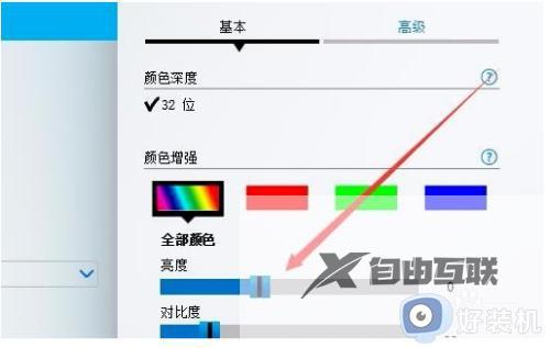 win10没有亮度调节怎么处理_解决win10没有亮度调节的选项的操作方法