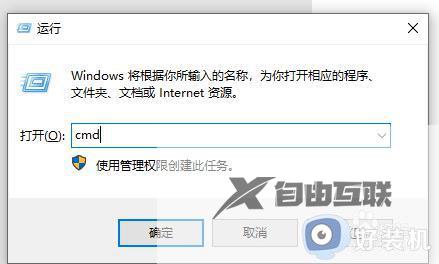 win10许可证即将过期怎么办_win10许可证过期的解决方法