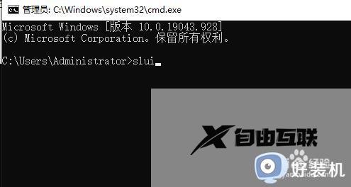 win10许可证即将过期怎么办_win10许可证过期的解决方法