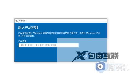 win10许可证即将过期怎么办_win10许可证过期的解决方法