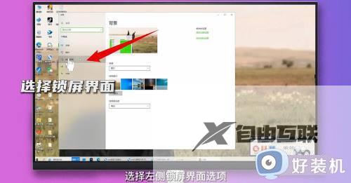 win10系统怎么屏保关闭_win10系统屏保的关闭方法