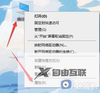 win10怎么解决字体不清晰_win10解决字体不清晰的具体方法