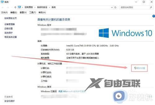 win10怎么解决字体不清晰_win10解决字体不清晰的具体方法