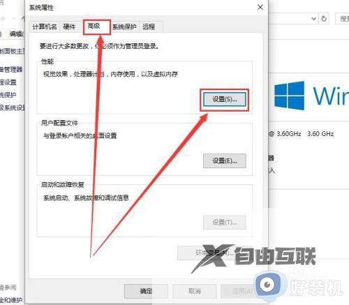 win10怎么解决字体不清晰_win10解决字体不清晰的具体方法