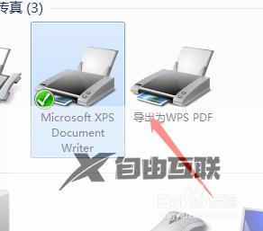 win10网络变更后网络打印机连不上了怎么办_win10网络变更打印机连接不上的解决方法