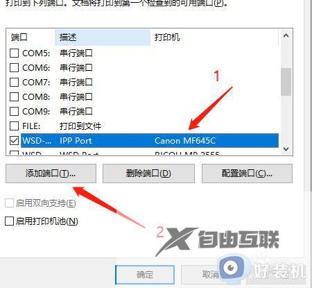 win10网络变更后网络打印机连不上了怎么办_win10网络变更打印机连接不上的解决方法