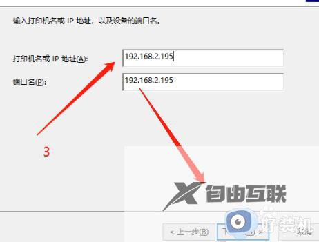 win10网络变更后网络打印机连不上了怎么办_win10网络变更打印机连接不上的解决方法