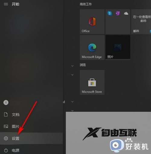 win10桌面网络图标不见了怎么办_win10桌面网络图标不见了的解决方法