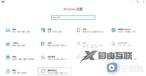 win10显示激活windows的水印怎么取消_win10取消显示激活windows的水印