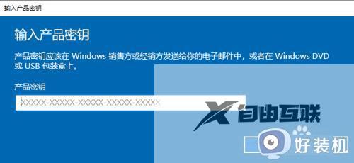 win10显示激活windows的水印怎么取消_win10取消显示激活windows的水印