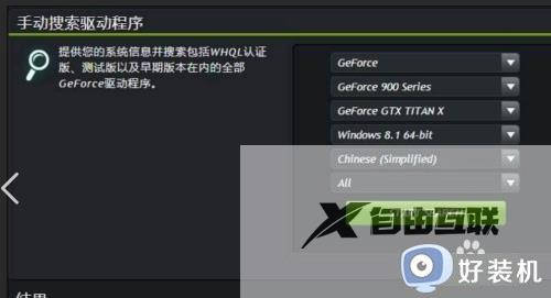 win10罗技鼠标驱动安装不上_win10罗技鼠标无法驱动安装的具体方法