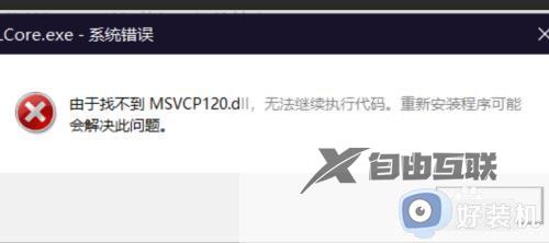 win10罗技鼠标驱动安装不上_win10罗技鼠标无法驱动安装的具体方法