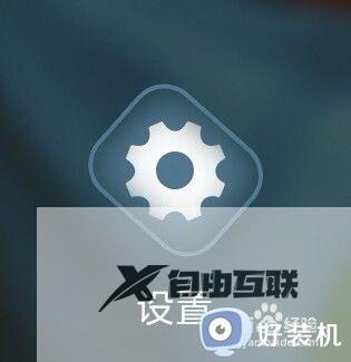 win10系统如何设置微信双开_win10系统设置双开微信的方法