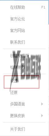 win10系统disk如何设置开启高级清理_win10系统如何开启disk高级清理