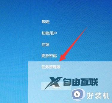 win10桌面状态栏假死无响应怎么办_win10状态栏点击没反应修复方法