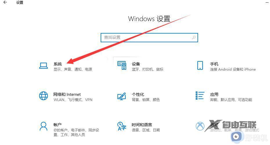 win10桌面状态栏假死无响应怎么办_win10状态栏点击没反应修复方法