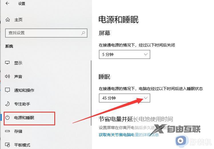 win10桌面状态栏假死无响应怎么办_win10状态栏点击没反应修复方法