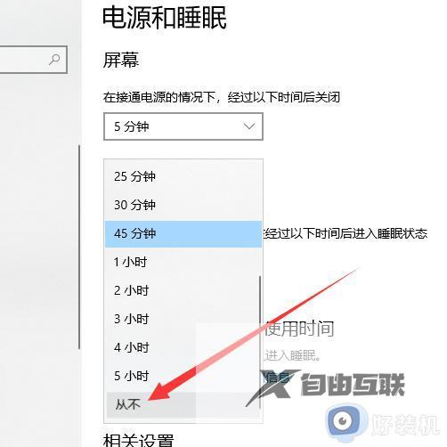 win10桌面状态栏假死无响应怎么办_win10状态栏点击没反应修复方法