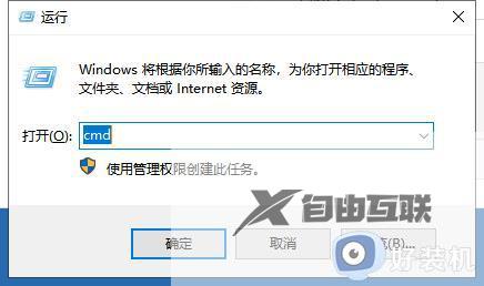 win10桌面状态栏假死无响应怎么办_win10状态栏点击没反应修复方法