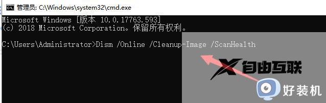 win10桌面状态栏假死无响应怎么办_win10状态栏点击没反应修复方法