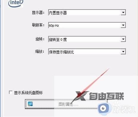 windows10没有亮度调节怎么办_windows10调节亮度条不见了解决方法