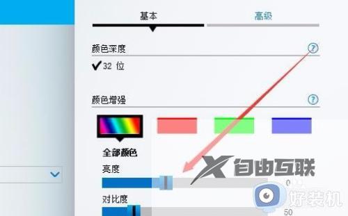 windows10没有亮度调节怎么办_windows10调节亮度条不见了解决方法