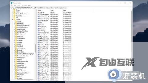 windows11任务栏怎么调大小_windows11如何调整任务栏大小