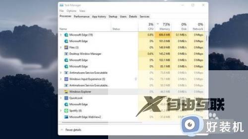 windows11任务栏怎么调大小_windows11如何调整任务栏大小