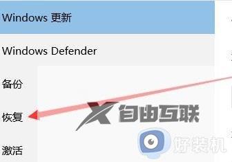 win11一键恢复电脑出厂设置教程_win11电脑怎么强制恢复出厂设置