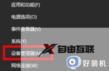 win11安装卡死在安装界面怎么办_安装win11卡在安装界面如何解决