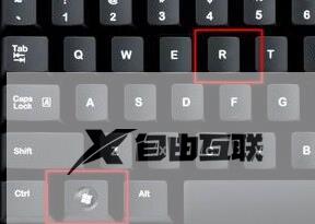 怎么卸载windows安全中心_卸载windows安全中心的方法