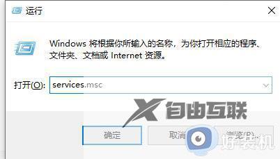 怎么卸载windows安全中心_卸载windows安全中心的方法