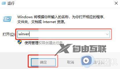 怎么看系统版本号win10_查看win10系统版本号的方法介绍