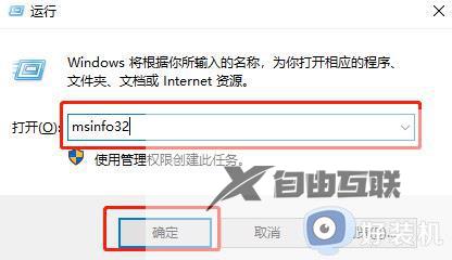 怎么看系统版本号win10_查看win10系统版本号的方法介绍