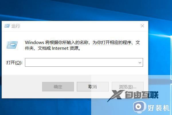 怎么看windows是不是正版_查看windows是不是正版的方法