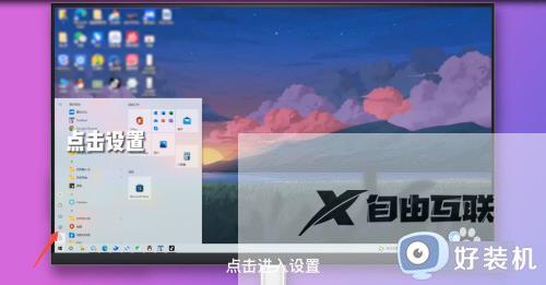 怎么关闭win10登录密码_完美关闭win10登录密码的方法