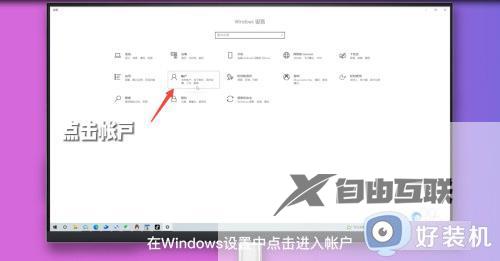 怎么关闭win10登录密码_完美关闭win10登录密码的方法