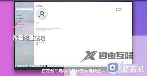 怎么关闭win10登录密码_完美关闭win10登录密码的方法