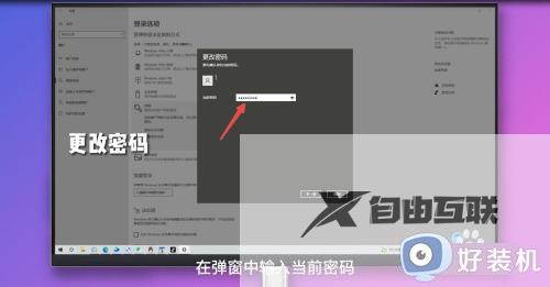 怎么关闭win10登录密码_完美关闭win10登录密码的方法