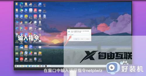 怎么关闭win10登录密码_完美关闭win10登录密码的方法