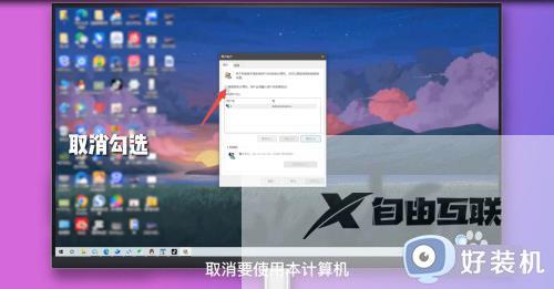 怎么关闭win10登录密码_完美关闭win10登录密码的方法