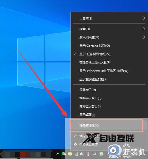 一不小心把win10资源管理器关了如何解决_一不小心把win10资源管理器关了修复方法