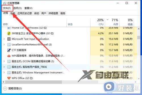 一不小心把win10资源管理器关了如何解决_一不小心把win10资源管理器关了修复方法