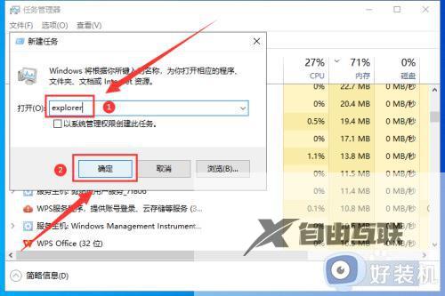 一不小心把win10资源管理器关了如何解决_一不小心把win10资源管理器关了修复方法