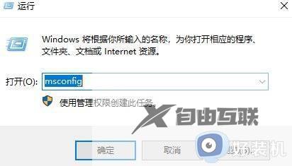 选择操作系统有两个win10什么情况_电脑选择操作系统有两个win10的解决方法