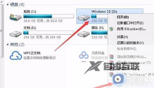 选择操作系统有两个win10什么情况_电脑选择操作系统有两个win10的解决方法