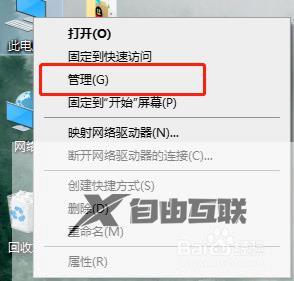 鼠标驱动更新方法win10_win10如何更新鼠标驱动